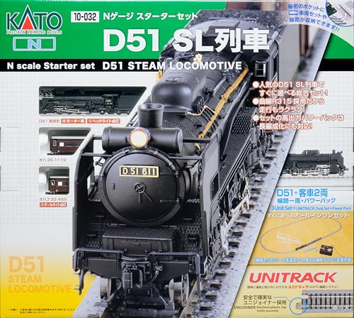 KATO Nゲージ スターターセット D51 SL列車 鉄道模型 入門セット 10-032 送料無料