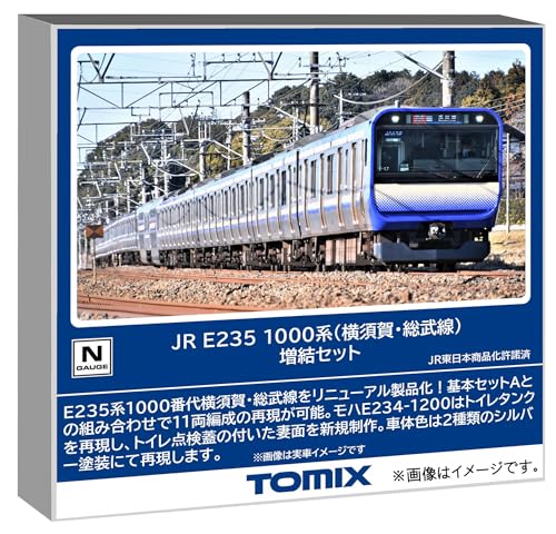 トミーテック TOMIX Nゲージ JR E235 1000系 横須賀・総武線 増結セット 鉄道模型 電車 97207 送料無料
