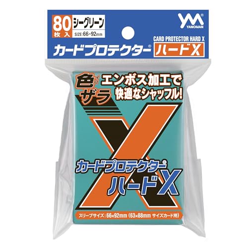 やのまん(Yanoman) カードプロテクターハードX シーグリーン 　送料無料