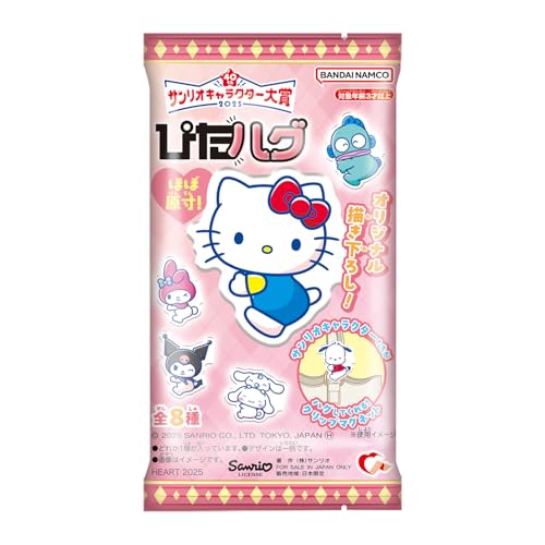 ハート(Heart) ぴたハグサンリオ2 アップルソーダ味 ガム/食玩 [BOX販売/8個セット] 　送料無料