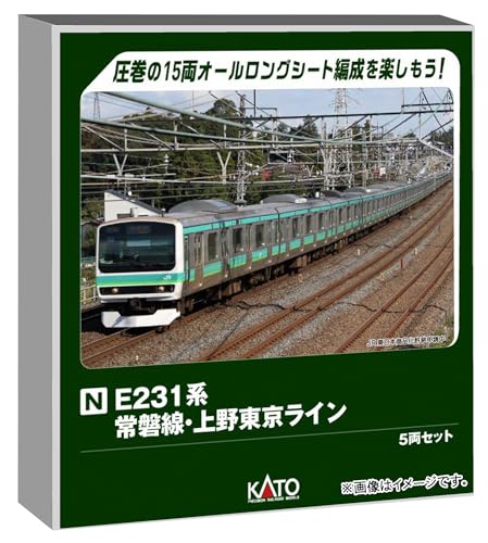 カトー (KATO) Nゲージ E231系 常磐線・上野東京ライン 5両セット 鉄道模型 電車 10-2030 送料無料