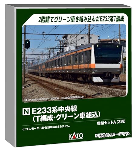 カトー (KATO) E233系 中央線 T編成・グリーン車組込編成 増結セットA 3両 鉄道模型 電車 10-2078 送料無料