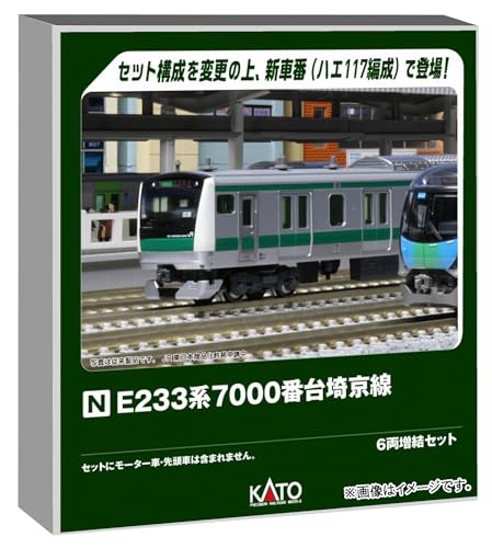 ȡ (KATO) E2337000  6ξ륻å ŴƻϷ ż 10-2110 ̵