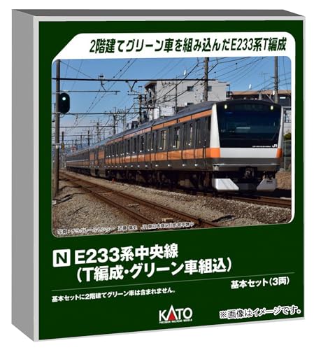 カトー (KATO) E233系 中央線 T編成・グリーン車組込編成 基本セット 3両 鉄道模型 電車 10-2077 送料無料