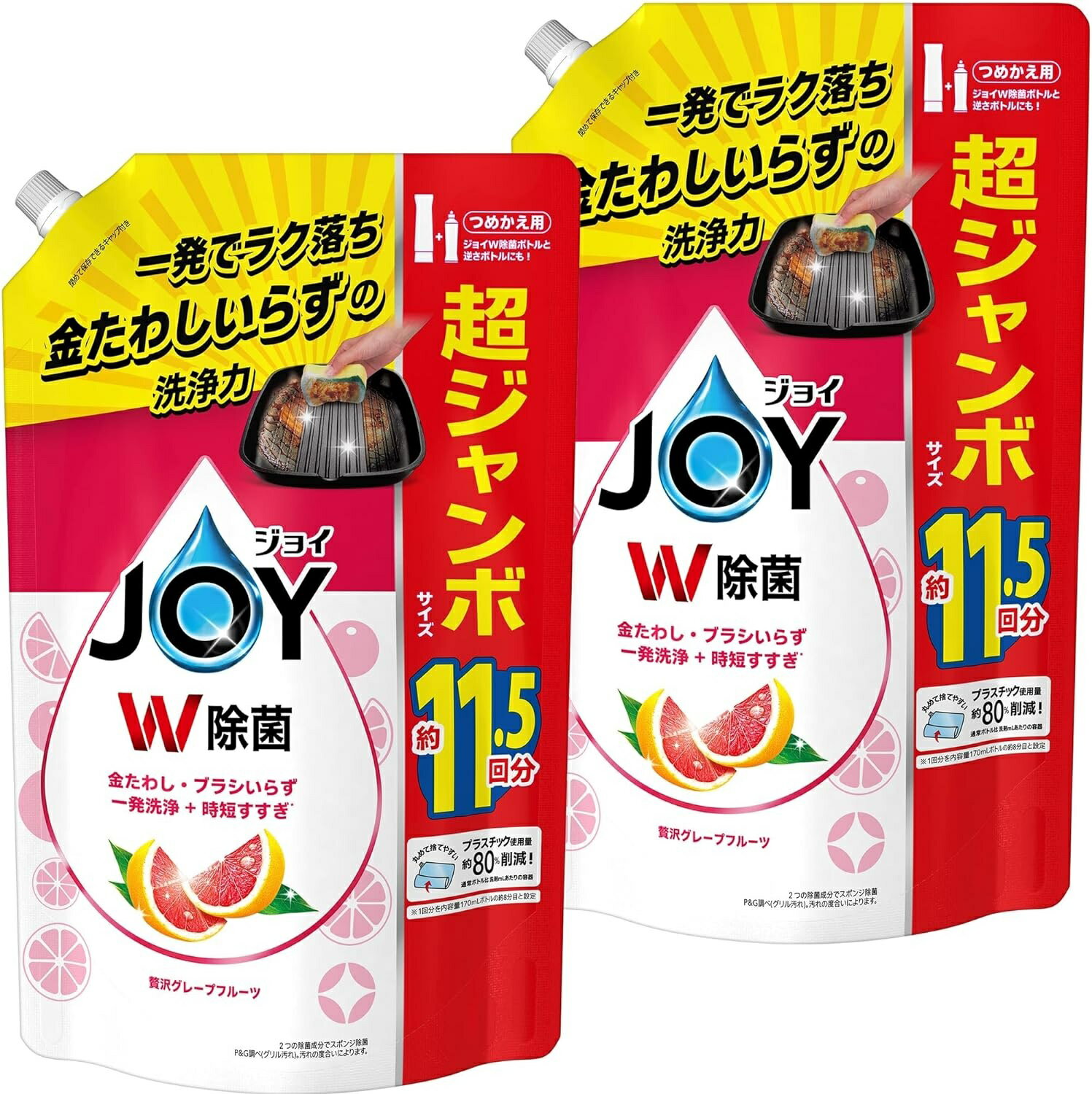 【まとめ買い】 [大容量] ジョイ W除菌 食器用洗剤 ピンクグレープフルーツ 詰め替え 1490mL × 2個 　送料無料 1