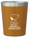 スケーター 保温保冷 コンビニコーヒー ステンレスタンブラー S 240ml スヌーピー SNOOPY STCV1-A 送料無料
