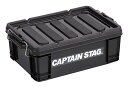 キャプテンスタッグ(CAPTAIN STAG) 収納ボックス コンテナボックス 13L W447×D297×H162mm 日本製 No 　送料無料
