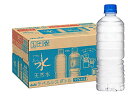 アサヒ飲料 おいしい水 天然水 ラベルレスボトル PET600ml×24本 送料無料