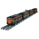 タカラトミー プラレール リアルクラス 113系近郊電車 (JR東日本・湘南色) 送料無料