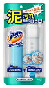 アタック プロEX 石けん ケースつき 1組 送料無料