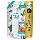 レノア リセット ヤマユリグリーンブーケ 詰め替え 特大 1050ml 送料無料