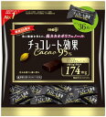 明治 チョコレート効果カカオ95%大袋 180g 送料無料