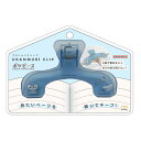 サンスター文具(Sun-Star Stationery) ポケットモンスター ブッククリップ ウカンムリクリップ ポケピースステーショ 送料無料