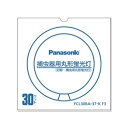 パナソニック 丸形蛍光灯(FCL) 捕虫器用蛍光灯 30W形 G10q FCL30BA37KF3 送料無料