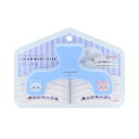 サンスター文具(Sun-Star Stationery) ちいかわ グッズ ブッククリップ ウカンムリクリップ NewLifeColl 送料無料