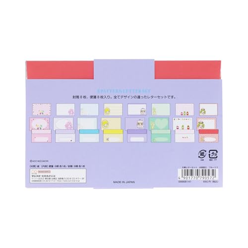 サンスター文具(Sun-Star Stationery) 水森亜土 グッズ レターセット フルーツ2 S8908141 　送料無料