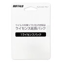 BUFFALO ウイルスチェック機能付きUSB