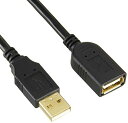 BUFFALO USB2.0延長ケーブル カーボン素子ねり込 2m ブラック BSUAAFR220BK 送料無料