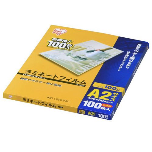 アイリスオーヤマ ラミネートフィルム 100μm A2 サイズ 100枚入 LZ-A2100 　送料無料