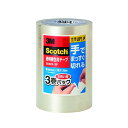 3M スコッチ ガムテープ 梱包テープ 手でまっすぐ切れるテープ 48mm×35m 3842K-3P 送料無料