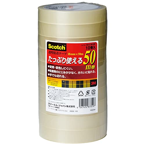 3M スコッチ 透明テープ 10巻パック 18mm×50m 大巻 500-3-18-10P 送料無料