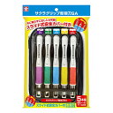 サクラクレパス 彫刻刀SA スライド式安全カバー付き EHTS-5A 送料無料