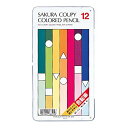 サクラクレパス クーピー色鉛筆 12色 PFY12 送料無料