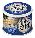 宝幸 日本のさば(水煮)190g×24缶 送料無料
