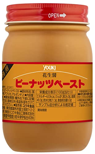 ユウキ ピーナッツペースト 400g 　送料無料