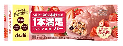 アサヒグループ食品 1本満足バー シリアル苺 1本×9個 　送料無料