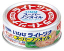 いなば 国産ライトツナスーパーノンオイル 70g×24缶 送料無料