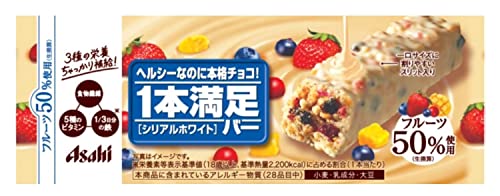 アサヒグループ食品 1本満足バー シリアルホワイト 1本×9個 　送料無料