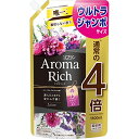 【大容量】ソフラン アロマリッチ ジュリエット(スイートフローラルアロマの香り) 柔軟剤 詰め替え ウルトラジャンボ 1600ml 送料無料
