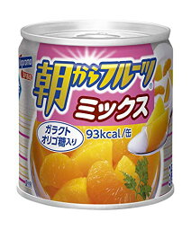 はごろも 朝からフルーツ ミックス 190g (4079) ×24個 　送料無料