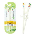EDISONmama(エジソンママ) エジソンのお箸KID'Sシリーズ 入園~小学校低学年 17.5cm 右手用 4544742900 送料無料