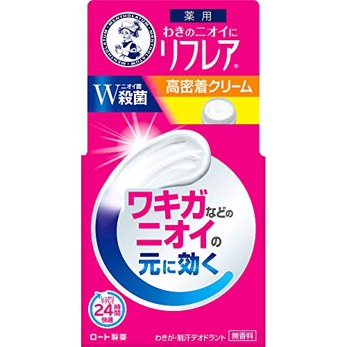 【2022年リニューアル発売】メンソレータム リフレア デオドラントクリーム 55g 【医薬部外品】制汗剤 高密着クリーム ジャータイ 送料無料