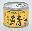 伊藤食品 美味しい鯖味噌煮 190g×4缶 送料無料