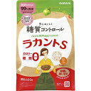 サラヤ ラカントS顆粒 600g 送料無料