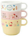 スケーター 子供用 スタッキング コップ 3個セット ハローキティ サンリオ 日本製 KS31-A 送料無料