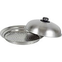 和平フレイズ フライパンが蒸し器に変身 蒸し台&カバー 24~26cm用 ステンレス 日本製 ME-7195 送料無料