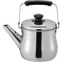 和平フレイズ 広口 やかん ケトル 1.5L IH対応 ステンレス リラカン RB-1268 送料無料(3)