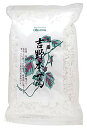 国産吉野本葛150g 送料無料
