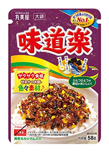 丸美屋 味道楽 大袋 58g×10袋 　送料無料