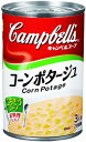 ・ 305グラム (x 4) ・内容量:305g×4缶・カロリー:88kcal・原材料:スイートコーン、タマネギ、小麦粉、砂糖、クリーム、食塩、植物油、全粉乳、バター、大豆たん白、増粘剤、調味料、カロチン色素・商品サイズ(高さx奥行x幅):103mmx138mmx138mm"スーパースイートコーンのポタージュをベースに粒コーンをたっぷり加えたクリーミーなスープです。自然で鮮やかな色味にし、香り、甘み、クリーミーさをアップさせました。 スプーン等で中味を鍋にあけ、空き缶1杯分の(約300ml)の牛乳を徐々に加えながら中火でゆっくりとかきまぜ温めます。最後に泡立て器でよくまぜる事がおいしさの秘訣です。 スープとしてはもちろん、グラタンソース・ドリアソースとしてもお使いになれます。※配送に関しての重要事項※・ギフト梱包、のし等は不可となります。・お客様都合で商品発送作業以降のキャンセル不可となります。・弊社提携先倉庫からの発送商品は配送システムを一元管理しており、輸送箱に異なるサイトのロゴが記載されている場合がございます。その為、配送間違いと思われる場合もございますがお受け取りいただきます様お願い致します。※不在時の場合も同様の不在連絡票（再配達）となります。・領収書の発行はシステム上ご注文履歴からお客様ご自身での発行となります。※その他重要事項※商品はメーカーリニューアルが行われた場合、順次パッケージ変更品等でのお届けとなります。商品画像が旧パッケージ等の場合がございますがご了承頂きますようお願い申し上げます。