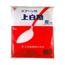 スプーン印 上白糖 1kg 送料無料
