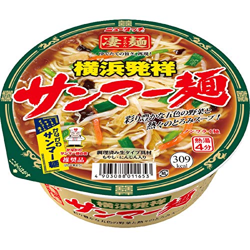 ・ 113グラム (x 12) ・内容量:113g×12個・カロリー:1食あたり 311kcal・原材料:めん(小麦粉、食塩、大豆食物繊維)、かやく(モヤシ、ニンジン、ニラ、キクラゲ、味付タケノコ、食塩、デキストリン、糖類)、スープ(食塩、糖類、動物油脂、しょうゆ、植物油脂、でん粉、ポークエキス、オイスターソース、香辛料、オニオンパウダー、香味油、酵母エキス、たん白加水分解物)、加工でん粉、調味料(アミノ酸等)、増粘多糖類、香料、かんすい、カラメル色素、酸化防止剤(ビタミンE)、トレハロース、酒精、酸味料、クチナシ色素、乳酸Ca、甘味料(スクラロース)、(原材料の一部に乳成分、ごま、鶏肉、ゼラチンを含む)・商品サイズ(高さx奥行x幅):162mm×531mm×361mm"商品紹介 横浜を中心とする神奈川県のご当地ラーメン「サンマー麺」をカップ麺で再現しました。麺は独自製法のノンフライ麺で、表面はつるつる、中はもちもちとした生麺のような食感が自慢です。スープは醤油をベースにオイスターの旨みとごま油の風味を効かせ、味に厚みをもたせました。彩りも豊かな5色の炒め野菜(ニラ、きくらげ、タケノコ、もやし、人参)の旨みと、やや強めのとろみをつけたスープが麺によく絡みます。年齢性別を問わず、おいしく召し上がっていただける一品となっております。・使用方法 熱湯4分 ご注意（免責）＞必ずお読みください やけどに注意、電子レンジ調理不可、移り香注意※配送に関しての重要事項※・ギフト梱包、のし等は不可となります。・お客様都合で商品発送作業以降のキャンセル不可となります。・弊社提携先倉庫からの発送商品は配送システムを一元管理しており、輸送箱に異なるサイトのロゴが記載されている場合がございます。その為、配送間違いと思われる場合もございますがお受け取りいただきます様お願い致します。※不在時の場合も同様の不在連絡票（再配達）となります。・領収書の発行はシステム上ご注文履歴からお客様ご自身での発行となります。※その他重要事項※商品はメーカーリニューアルが行われた場合、順次パッケージ変更品等でのお届けとなります。商品画像が旧パッケージ等の場合がございますがご了承頂きますようお願い申し上げます。