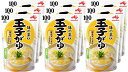 味の素 玉子がゆ 250g×9個 送料無料