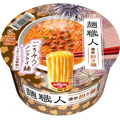 日清 麺職人 担々麺 100g ×12個 　送料無料