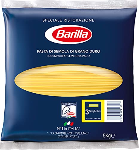 BARILLAバリラ パスタ スパゲッティ No.3 (1.42mm) 5kg [正規輸入品] イタリア産 　送料無料