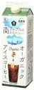 ムソー オーガニックアイスコーヒー無糖 1000ml x6個セット 　送料無料